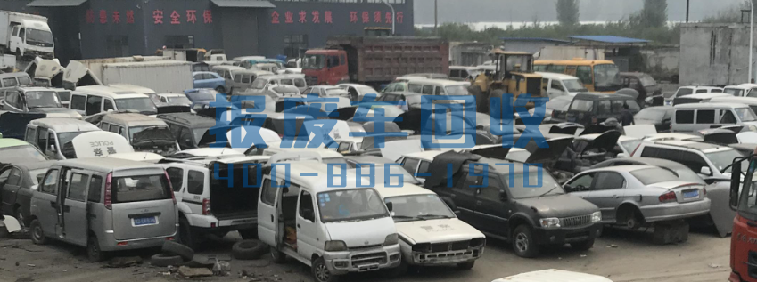 佳木斯市面包车回收电话，佳木斯市高价回收面包车