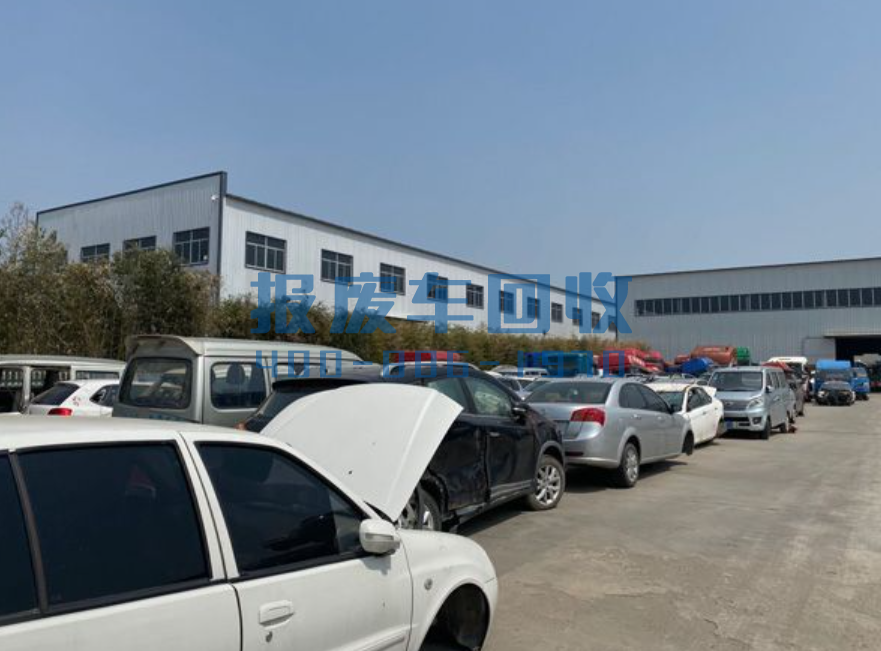 佳木斯市报废汽车回收价格表查询，佳木斯市汽车报废回收厂